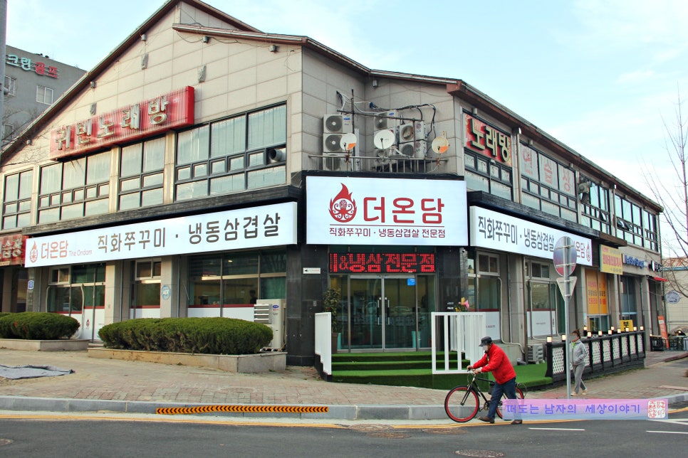 미소온담 이미지