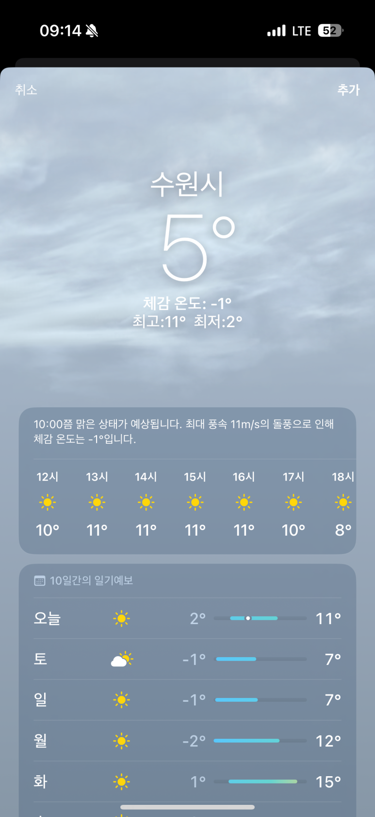 보영이네 이미지