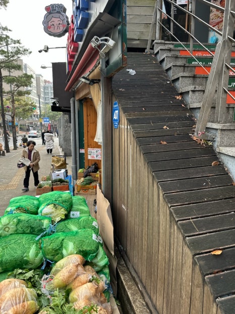 햇빛촌마트 이미지