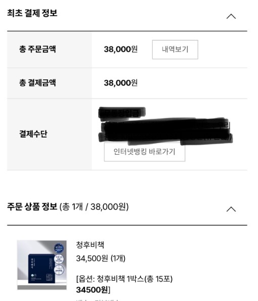 청후 이미지