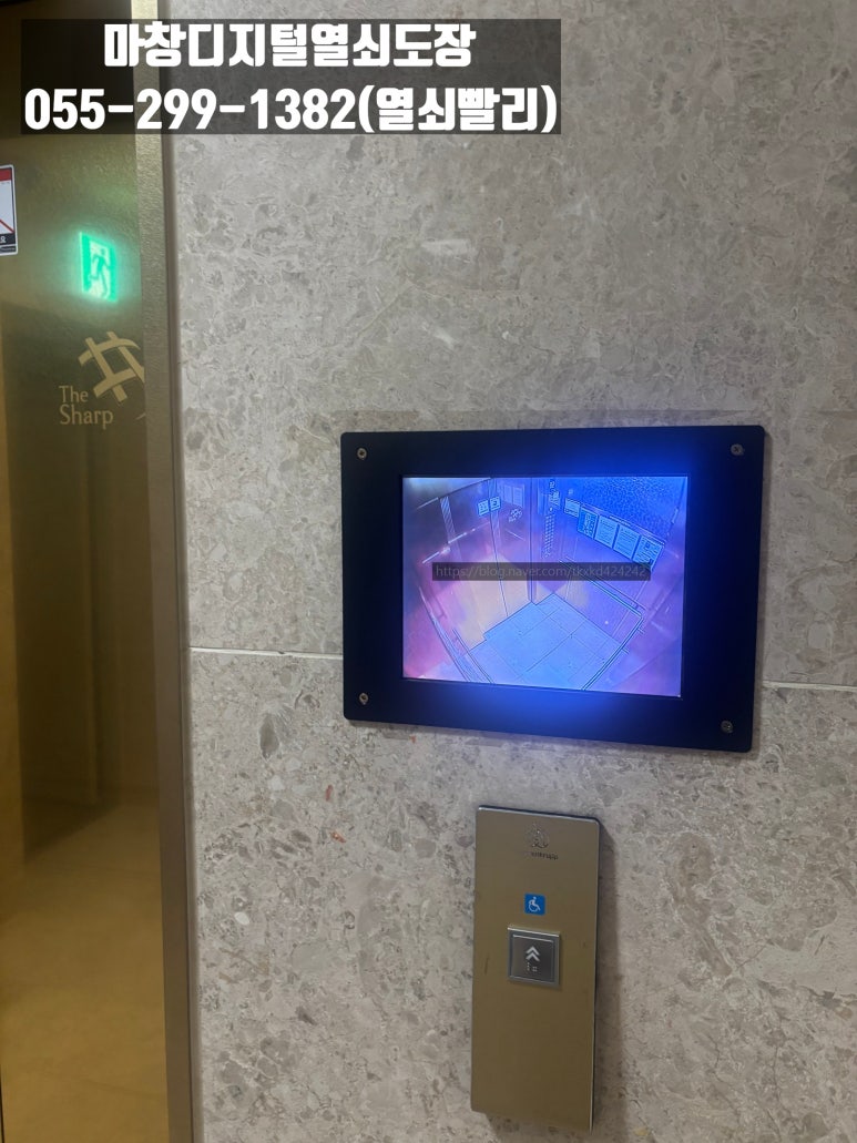 파크열쇠도장 이미지