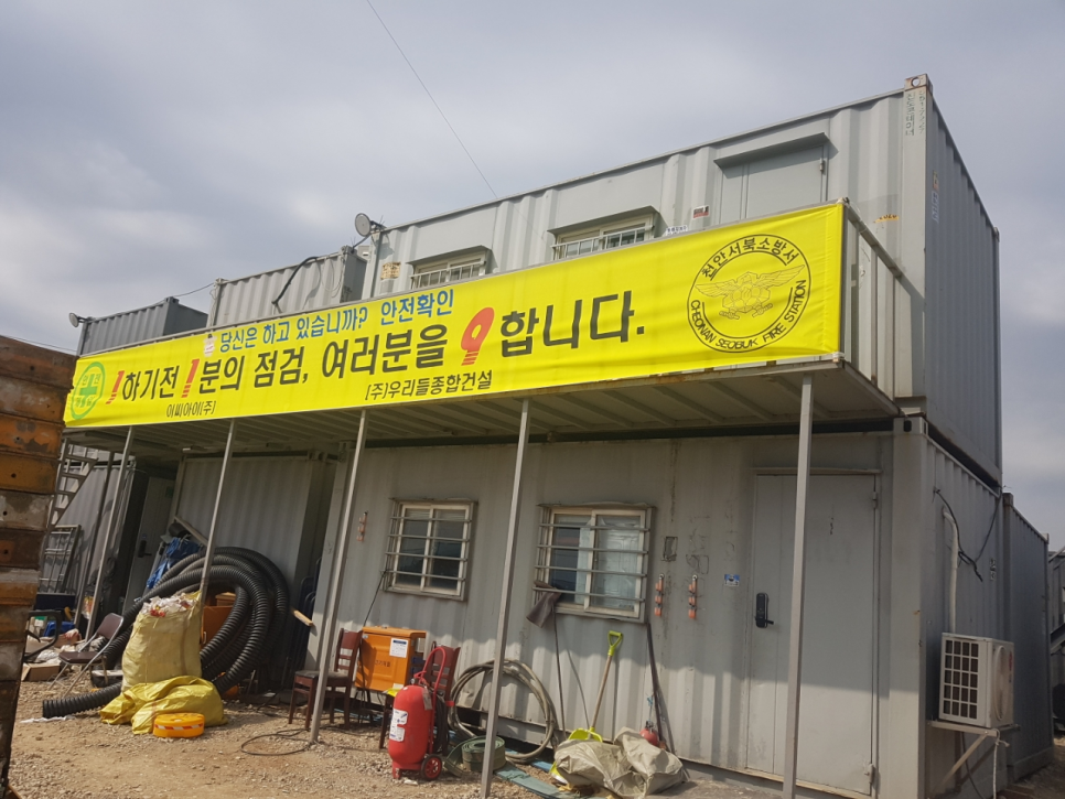 서북건설(주) 이미지