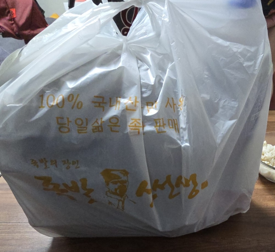 족발신선생부천원종점 이미지