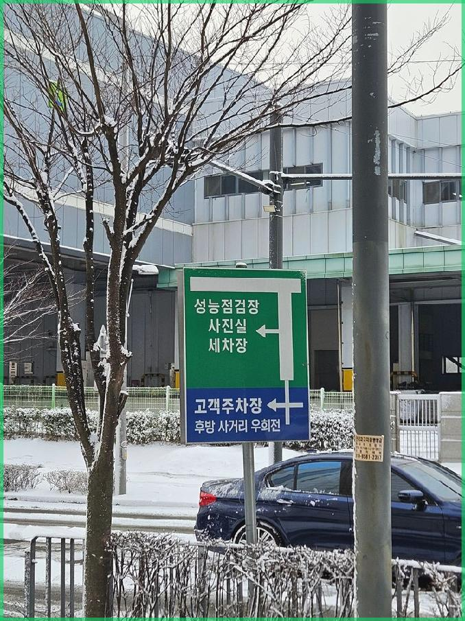 김포차 이미지