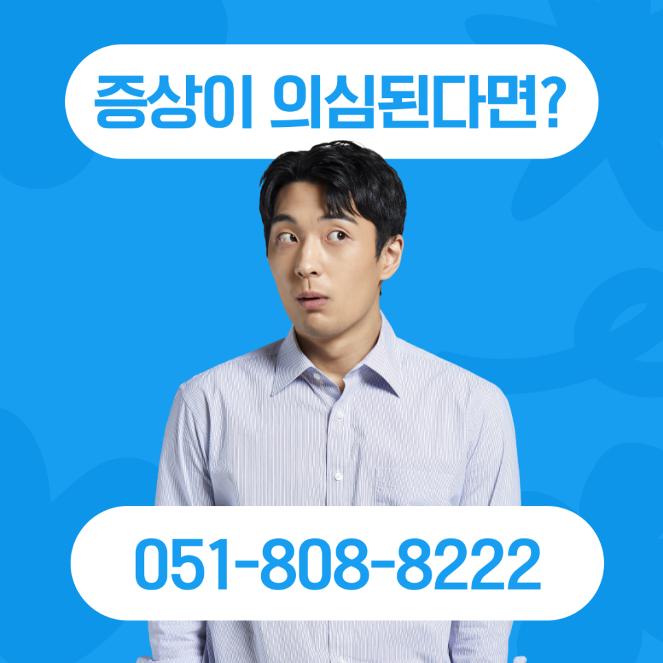 엘비뇨기과의원 이미지