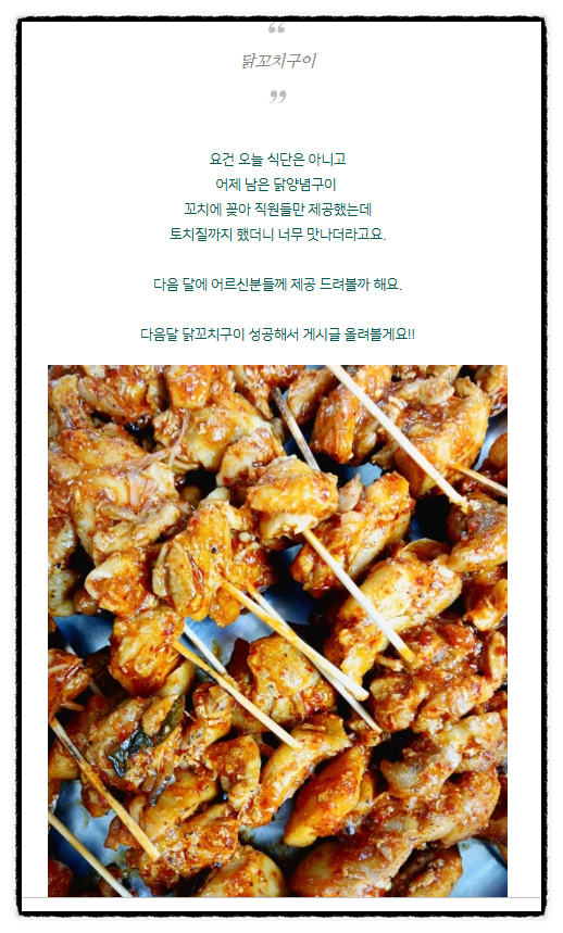 맥시칸분식 이미지