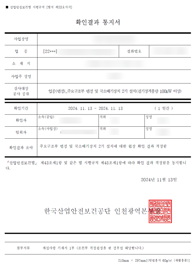 대양실사 이미지
