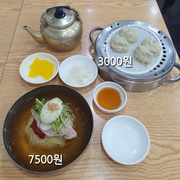 당감밀면 이미지
