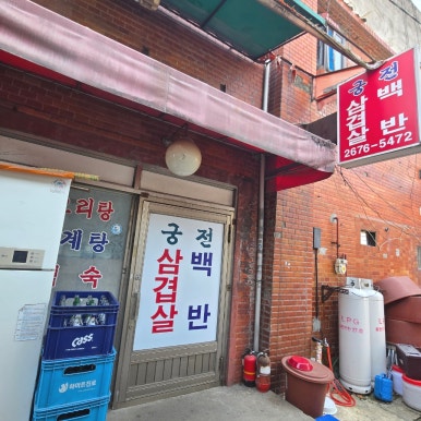 왕푸드 이미지