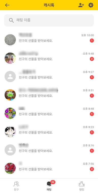 세이브미트 이미지