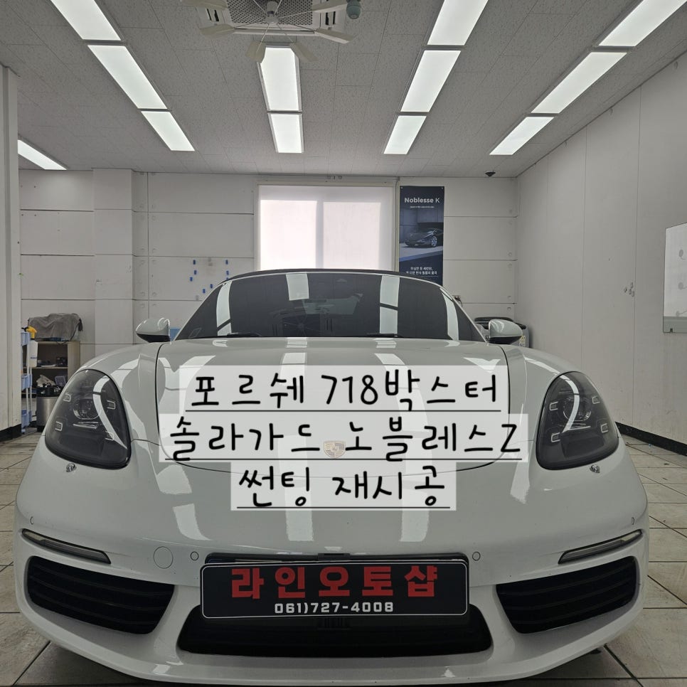 라인오토샵 이미지