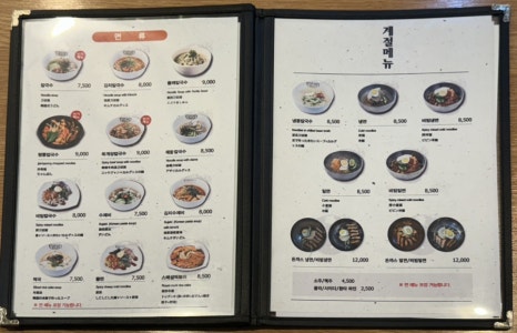 강가네손만두칼국수돈까스 이미지