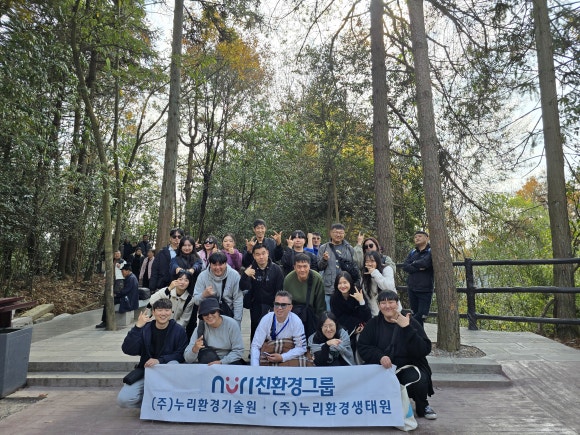 누리환경(주) 이미지