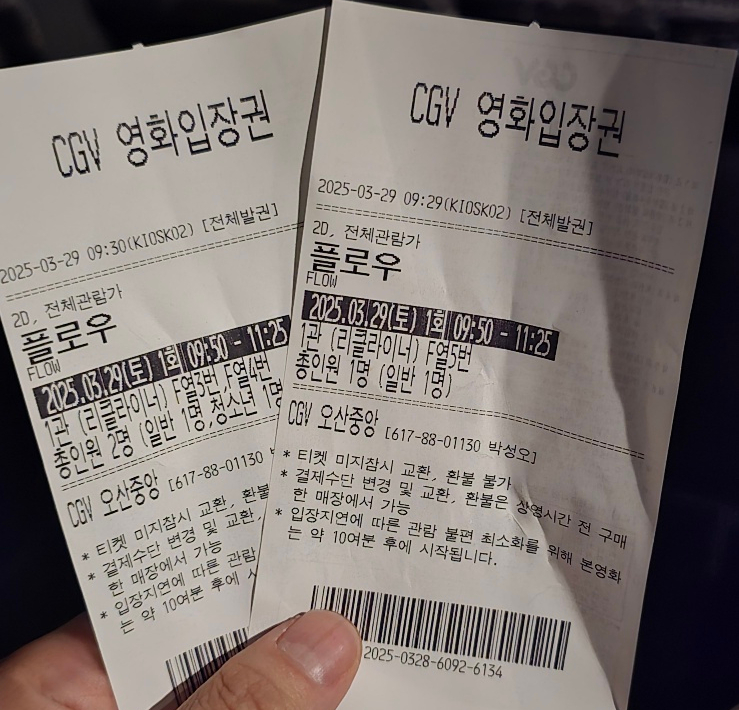 CGV(오산중앙)1관 이미지