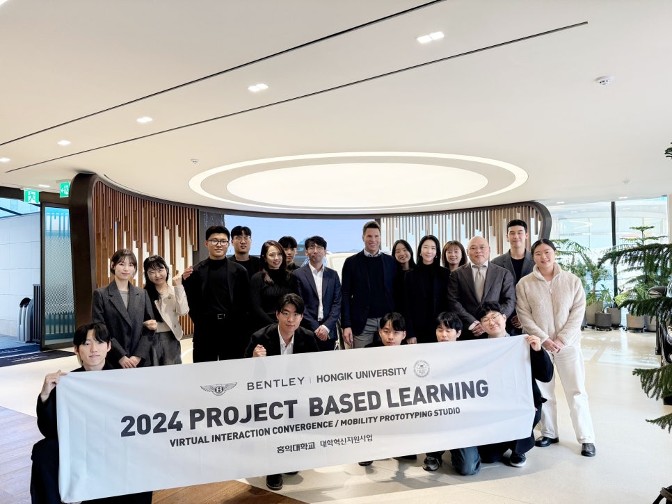 홍익산업디자인 이미지