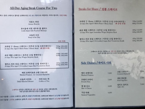 서촌 프렌치 이미지