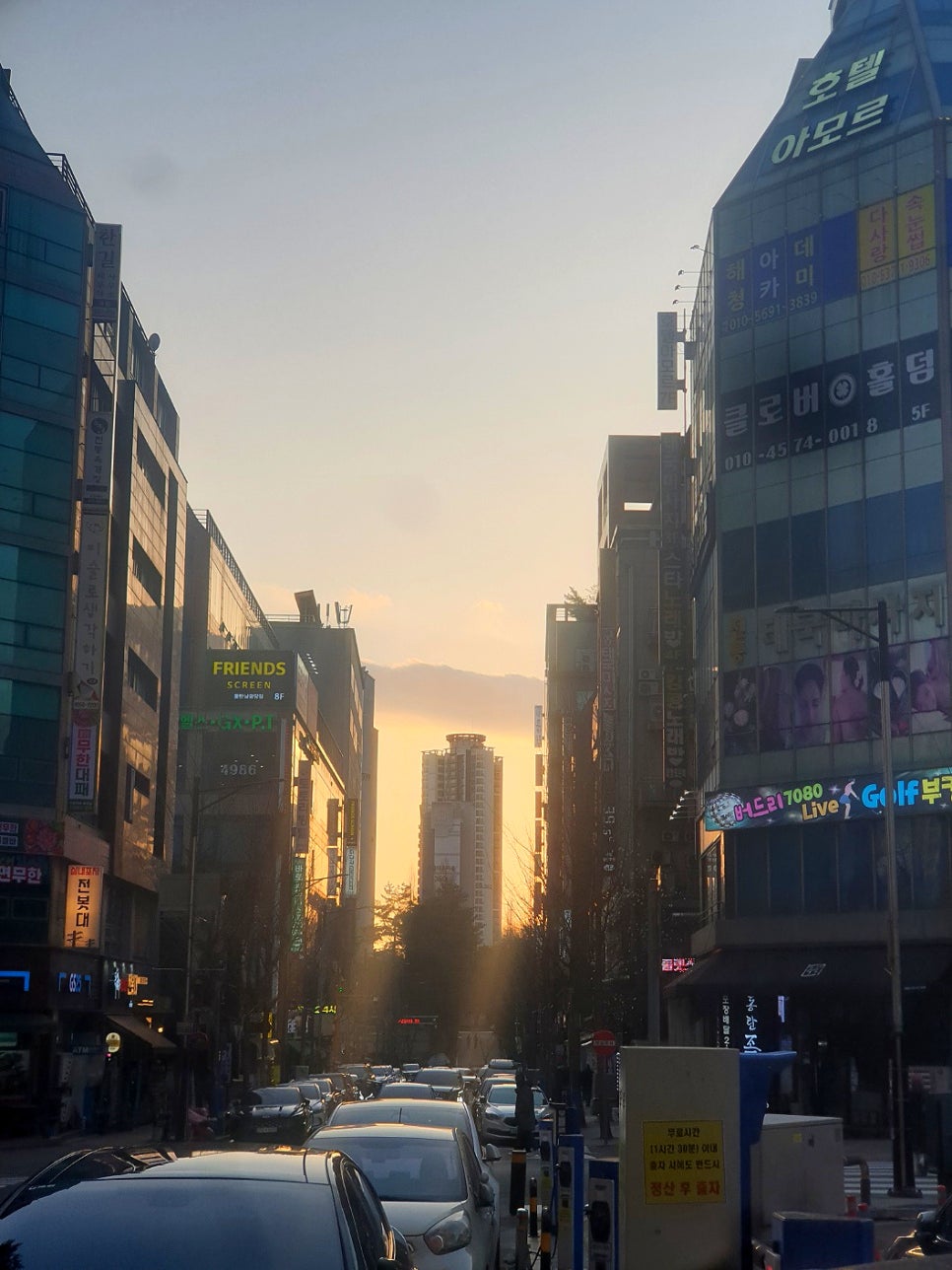 때노래빠 이미지