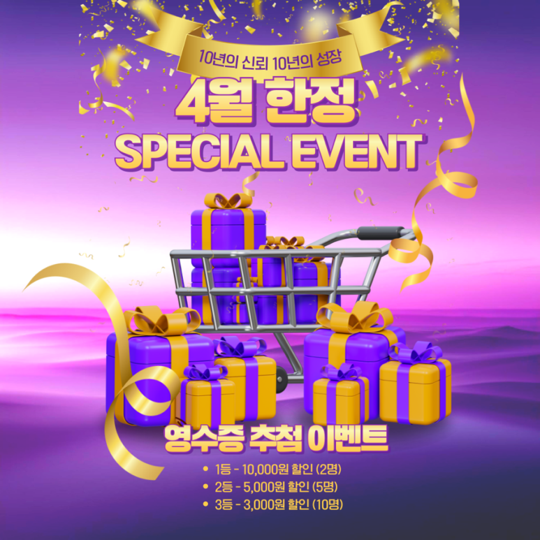 두피명가 이미지