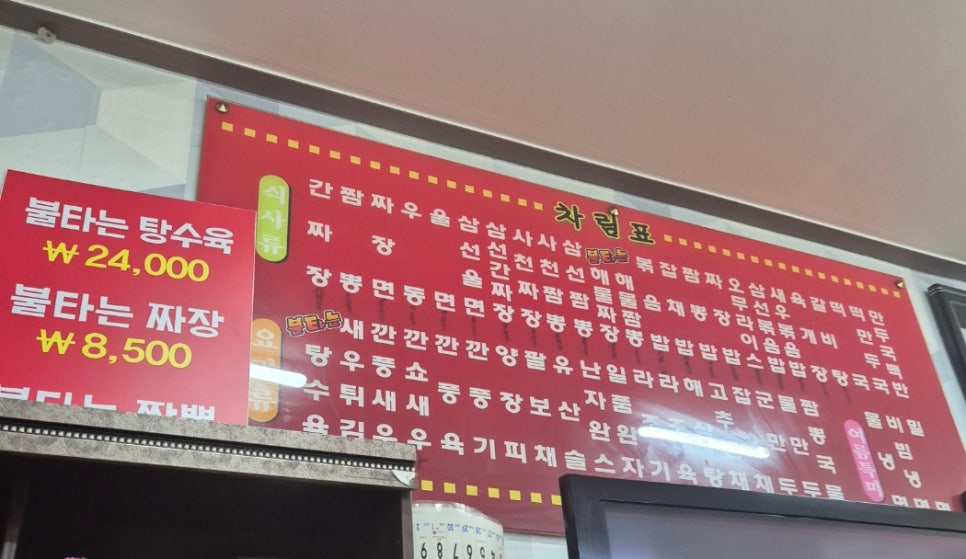 대동종합물류 이미지