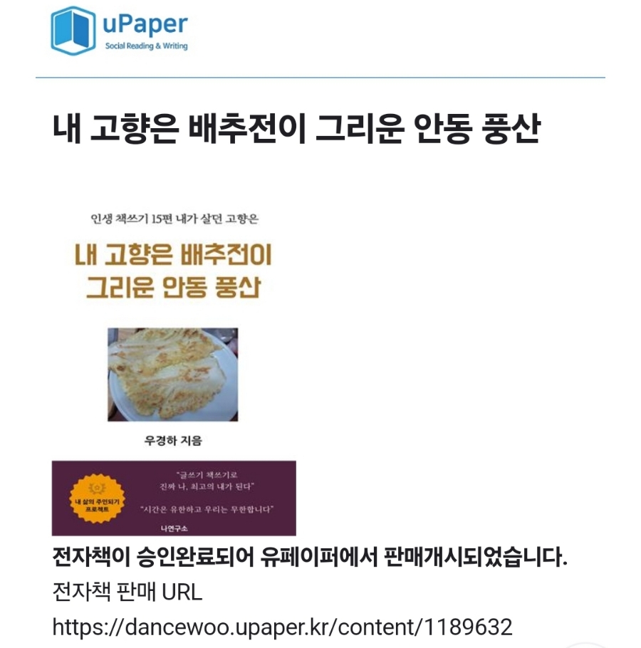 풍산전자 이미지