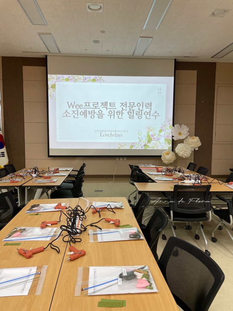 플라워버터플라이 이미지