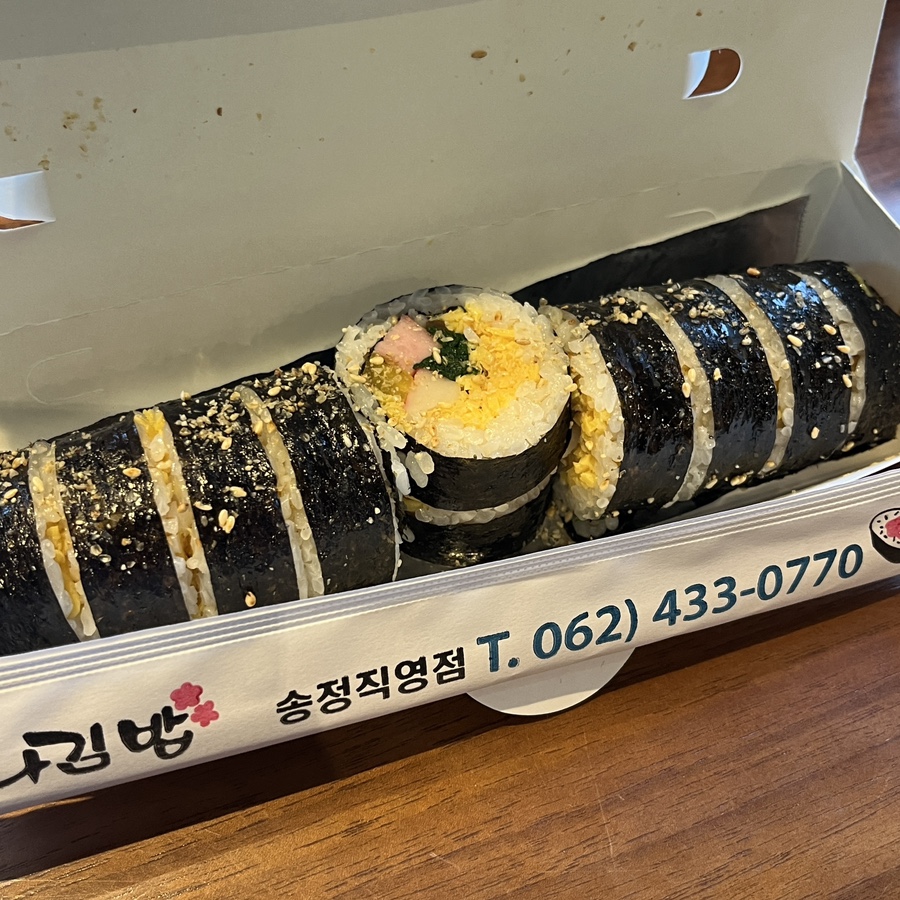 만나네김밥 이미지