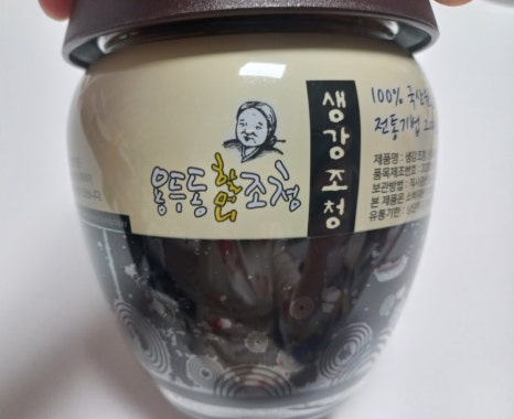 용두동조청 이미지