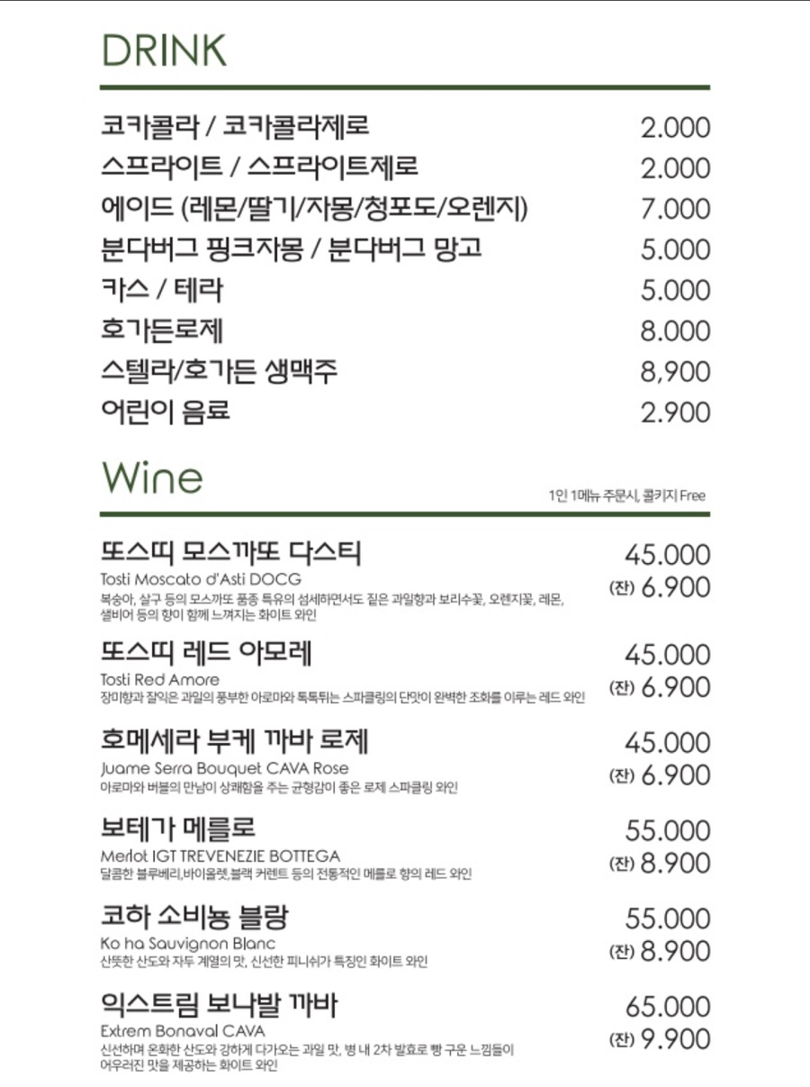 수비드스테이크앤파스타 이미지