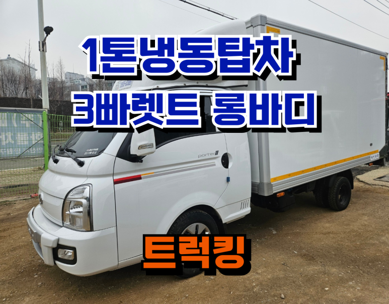 삼성냉동설비 이미지