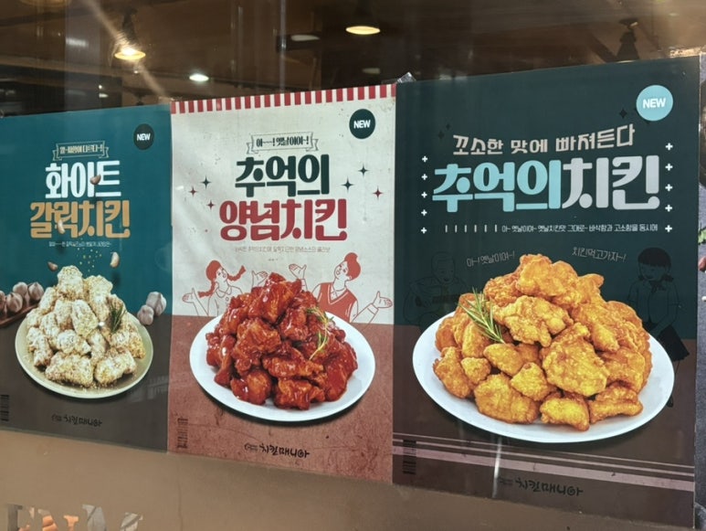 쭈꾸 이미지