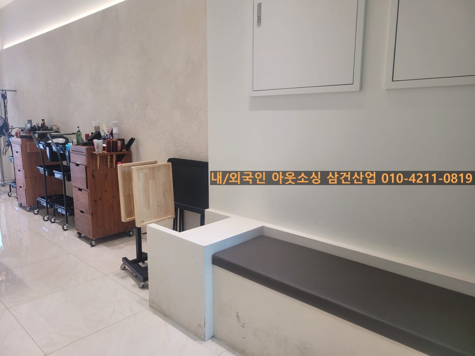 디 헤어 이미지