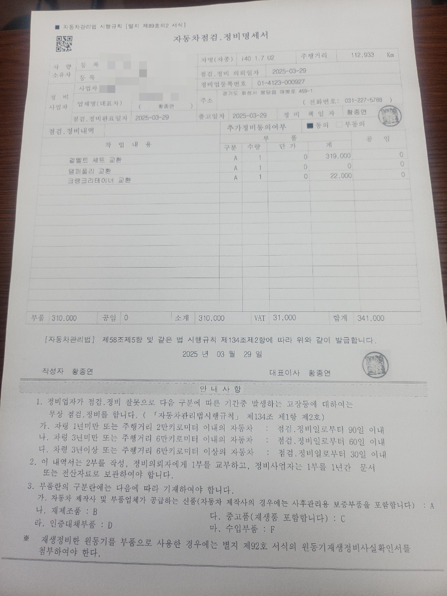 카프로샵 이미지