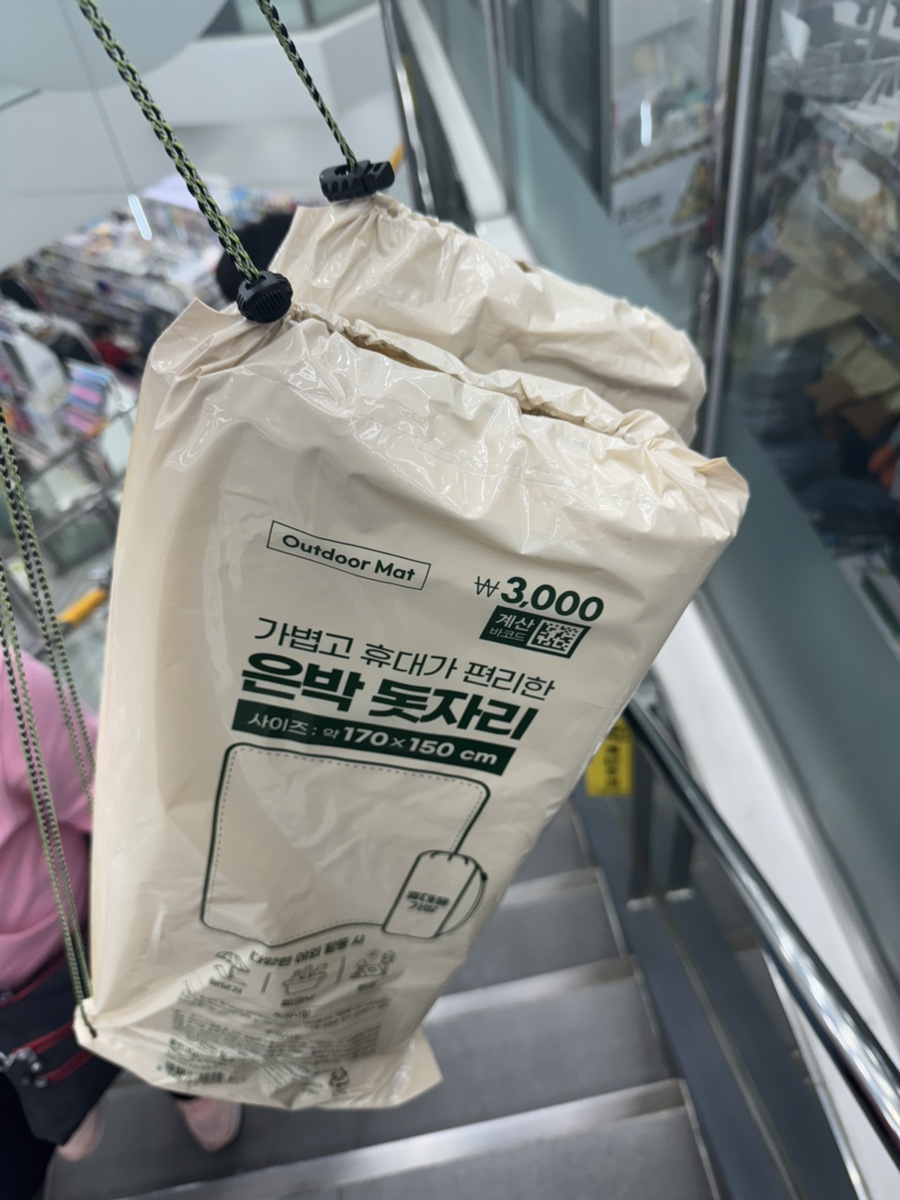 아이센스블랙라벨PC존울산대점 이미지