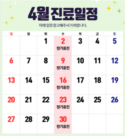 더맑은의원 이미지