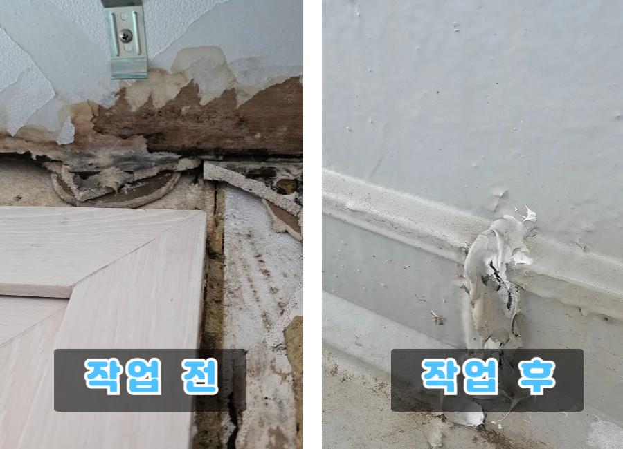 원인인테리어 앞 이미지
