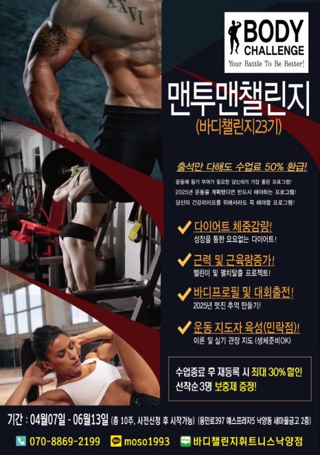 맨투맨 2호점 이미지