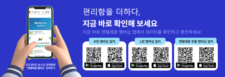 옥동텔레콤 이미지