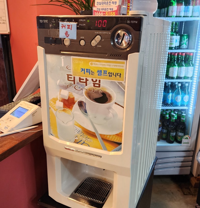 쭝마루 이미지