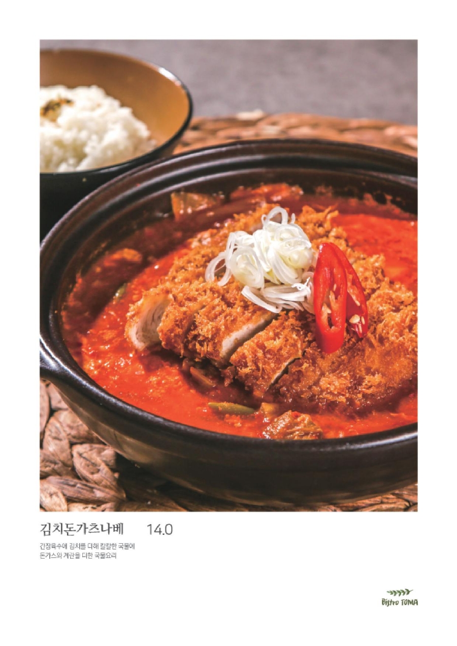 연남토마 본점 사진 2