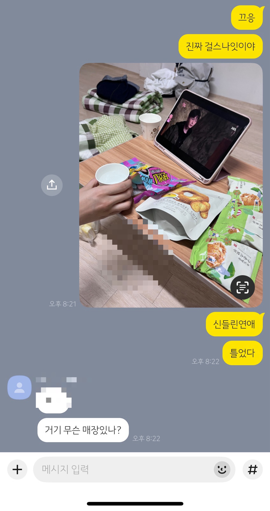 서인마트 이미지