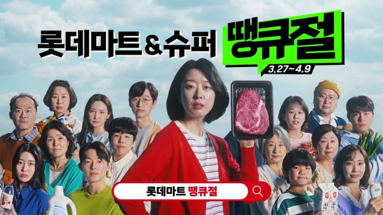 우이마트 이미지