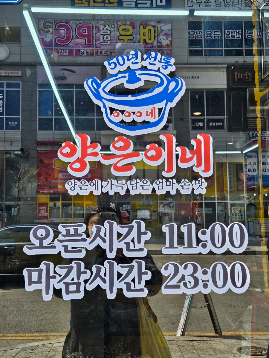 노브랜드 화성향남점 이미지