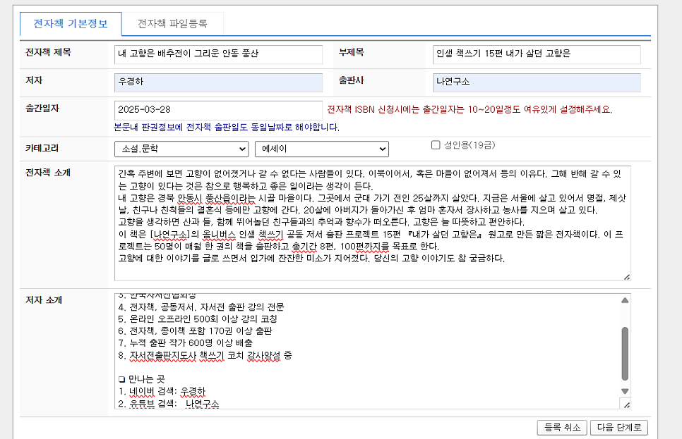 풍산전자 이미지