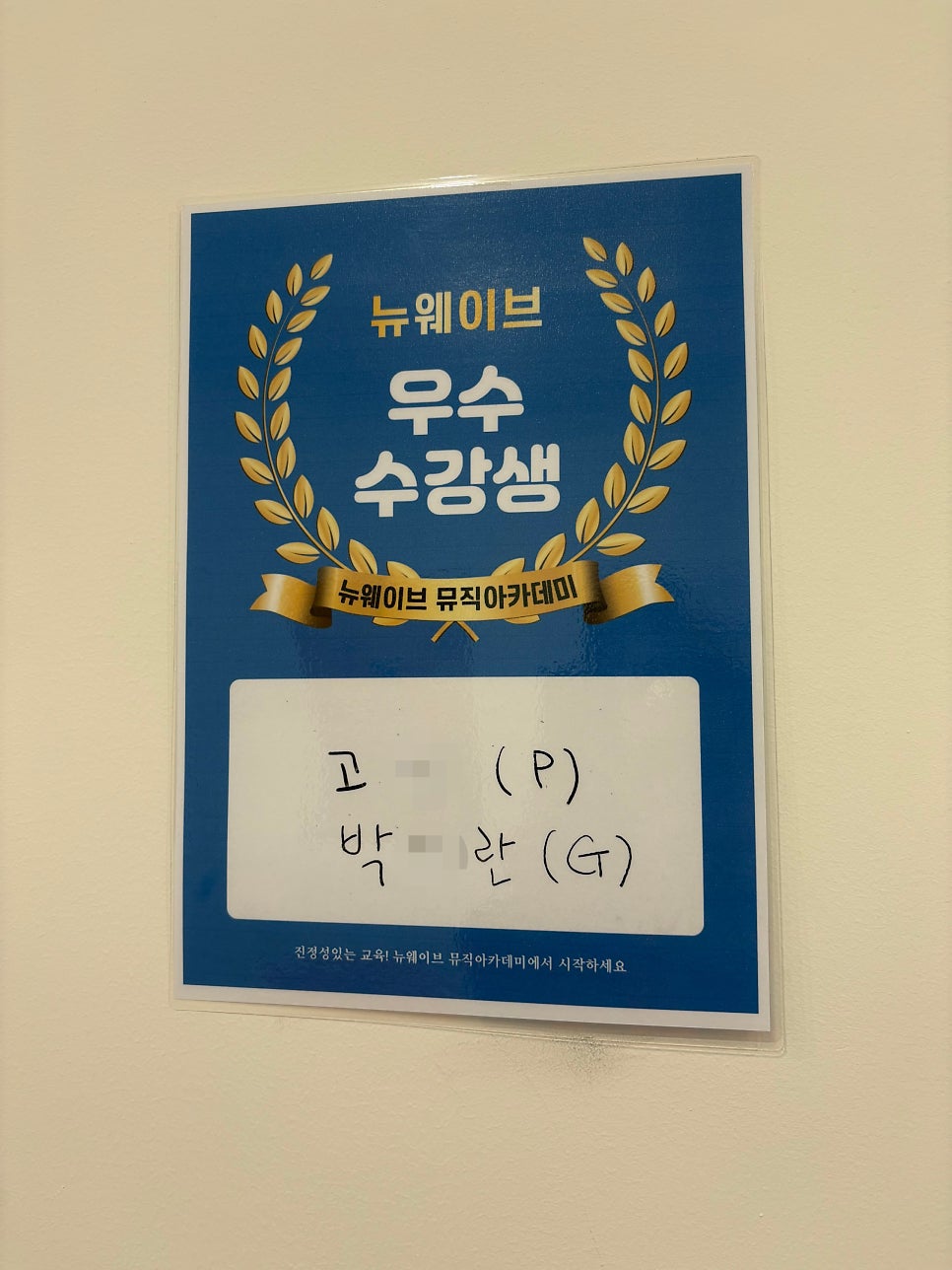 뉴웨이브 뮤직 이미지