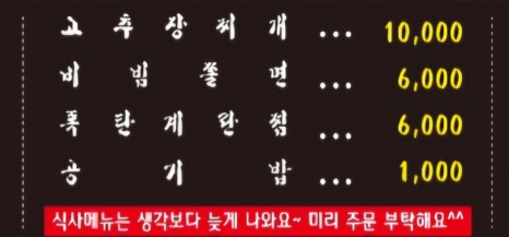 작두집연탄구이 이미지
