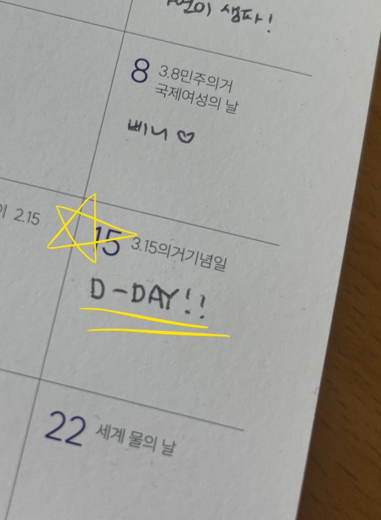 와플대학춘천봄내캠퍼스 이미지