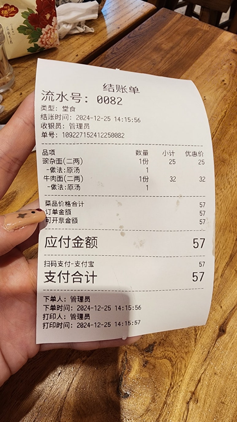 충칭우육면 이미지