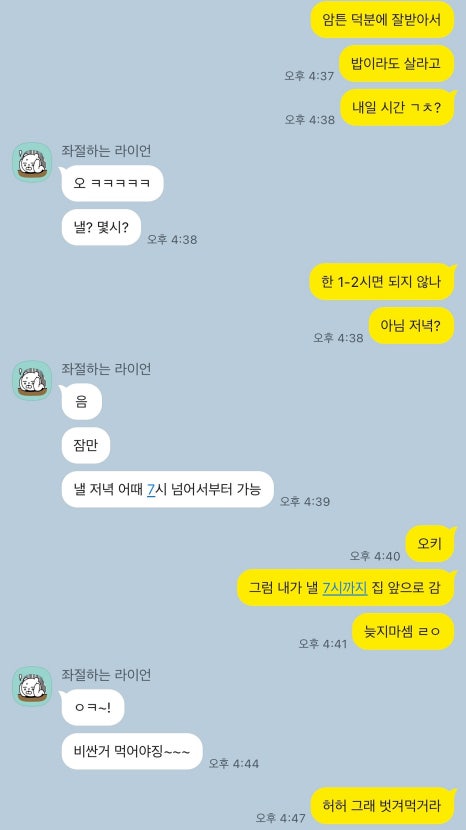 아너스의원 이미지