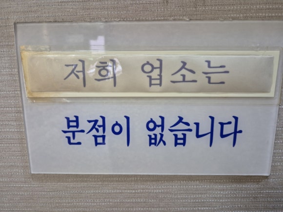 옛날오막집 이미지