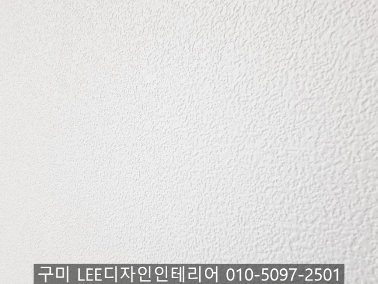 린인테리어필름 이미지